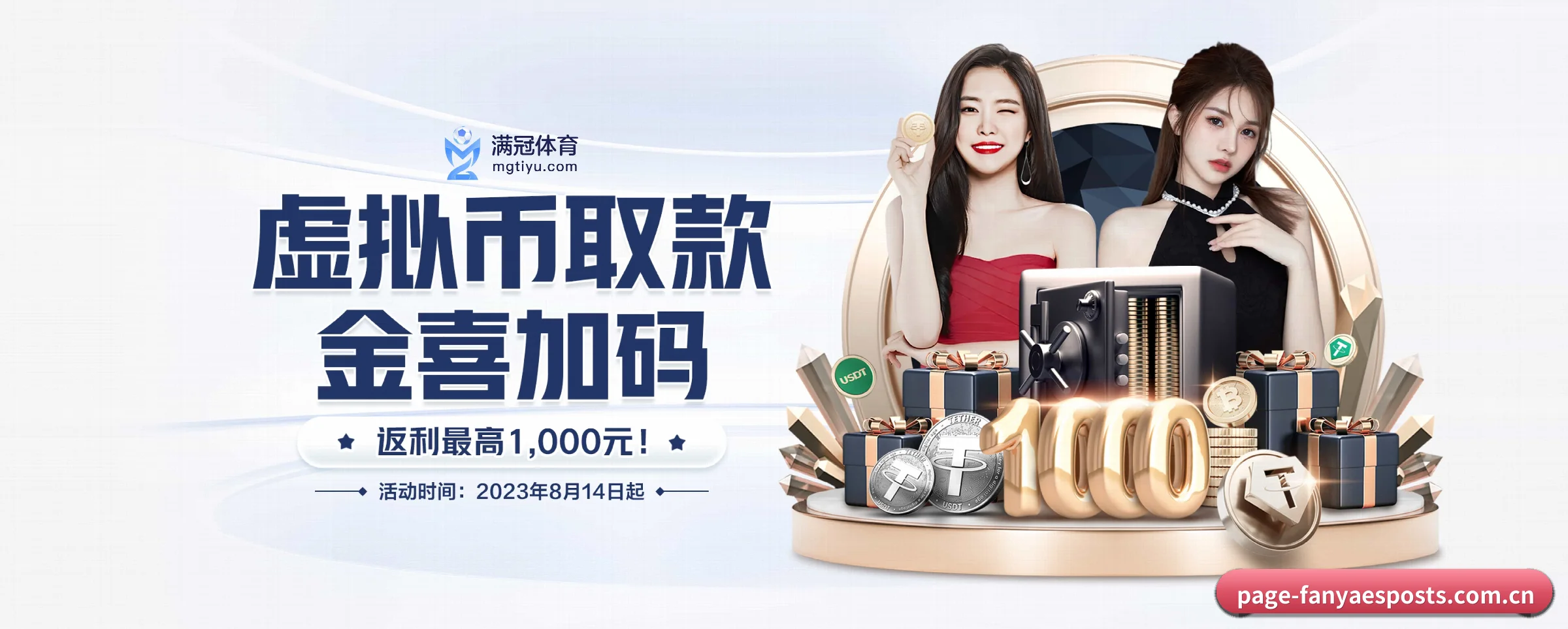 五大服务专区严密划分，信息结构一目了然（fanyaesposts）